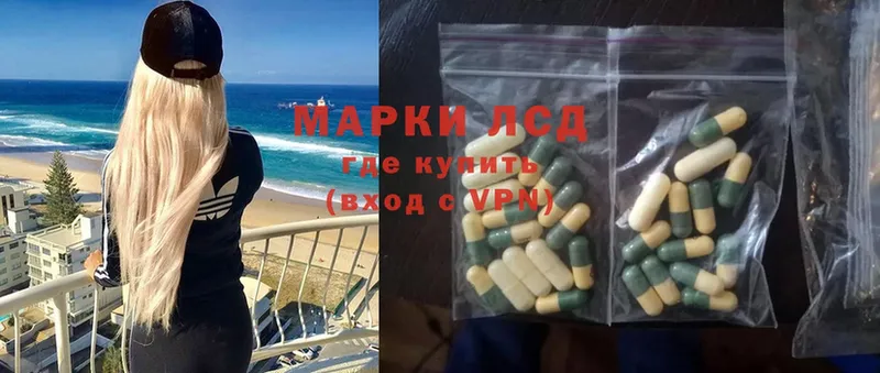 ЛСД экстази ecstasy  даркнет сайт  Борисоглебск 